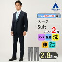 【洋服の青山】【楽天ランキング1位入賞】キング&トール ツーパンツ スーツ メンズ 春夏 ネイビー 紺 ストライプ ストレッチ ウォッシャブル 洗える 形状記憶 大きいサイズ アジャスター スタンダード メンズスーツ ビジネス おしゃれ かっこいい REGAL