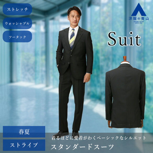 スーツ メンズ 男性用 チェック柄 ビジネス カジュアル フォーマル 結婚式 二次会 パーティー 3点セット ブラックスーツ グレースーツ 紺スーツ M L XL XXL XXXL