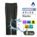 【洋服の青山】【楽天