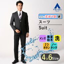 【洋服の青山】スーツ メンズ スリム 春夏秋冬用 ブラック 黒無地 2ボタン センターベント ノータック 洗える ビジネス 仕事 出張 営業 商談 会議 ミーティング 就活 面接 リクルート 成人式 七五三 入園式 卒園式 入学式 卒業式 パーティ 二次会 メンズスーツ 紳士服 背広