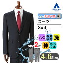 【洋服の青山】メンズ オールシーズン ネイビー系 スタイリッシュスーツ【ツーパンツ】【Plastics Smart】紳士服 パンツ2着 ビジネス ウォッシャブル ストレッチ 形状記憶 長袖 細身体 スリム ノータック おしゃれ かっこいい ストライプ 2ボタン 上下 2パンツ 春 夏 秋 冬(4)