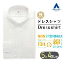 【洋服の青山】【楽天ランキング1位入賞】アイロン不要 綿100% ワイシャツ 長袖 メンズ スリム 盛夏用 ホワイト 白 ボタンダウン スタイリッシュ ドレスシ...