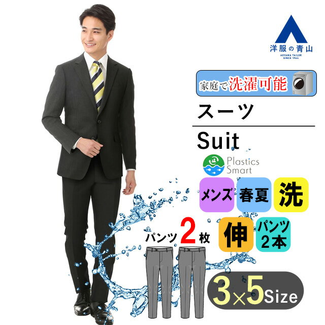 楽天市場】person's for men(スーツ・セットアップ|メンズファッション)の通販 楽天市場】person's for men(スーツ・セットアップ|メンズファッション)の通販