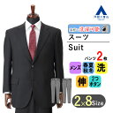 【洋服の青山】キングサイズ ツーパンツ スーツ メンズ オールシーズン ブラック 黒 2ボタン サイドベンツ 2パンツ ツータック アジャスター 大きいサイズ 洗える ウォッシャブル 動きやすい ストレッチ すぐ乾く 速乾 シワになりにくい ビジネス スタンダード おしゃれ