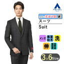 【洋服の青山】 【フェーズフリー】 オールシーズングレー系スタイリッシュスーツ【CONTROLα】PERSON'SFORMEN　ビジネススーツ メンズ コントロールα メンズ ビジネス ウォッシャブル ストレッチ 消臭 調温調湿 透湿速乾 標準体 ノータック 2ボタン 013