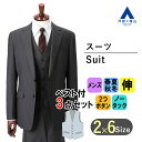 【洋服の青山】スリーピース メンズ オールシーズン グレー 灰色 スタイリッシュ スリム 男性 紳士服 3点セット ストレッチ 動きやすい 長袖 細身体 スリム 標準体 ノータック ストライプ 2ボタン 裏地ストレッチ ベスト ジレ 3ピース ビジネス オフィス 仕事 フォーマル