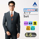 【洋服の青山】メンズ スーツ 春夏 ネイビー系 スタイリッシュスーツ【ウォッシャブル】男性 紳士服 シングル ビジネス 長袖 細身体 スリム 標準体 ノータック おしゃれ かっこいい 千鳥格子 2ボタン 洗える シャワークリーン 通気性に優れる MODA RITORNO