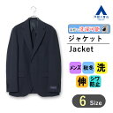 【洋服の青山】プレミアム ジャケット メンズ スリム 秋冬用 ネイビー 紺 2ボタン 背抜き サイドベンツ 洗える 動きやすい シワになりにくい ウォッシャブル 防シワ ビジネス カジュアル ビジカジ カジュアル 大人 50代 スタイリッシュ シワにならない シンプル おしゃれ