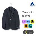 【洋服の青山】プレミアム ジャケット メンズ スリム 秋冬用 ブルー 青 2ボタン 背抜き サイドベンツ 動きやすい シワになりにくい 防シワ ビジネス カジュ...