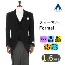 【洋服の青山】大きいサイズ モーニング モーニングコート ジャケット スラックス ベスト付き 3点セット スリーシーズン フォーマル アジャスター付 ウエスト調...