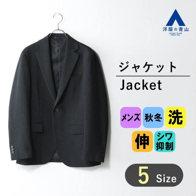 楽天市場】アオキ ジャケットの通販 楽天市場】アオキ ジャケットの通販