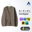 【洋服の青山】 カーディガン ニット メンズ 手洗い 秋冬用 ユーティリティカーディガンジャケット ブラウン系 ACTIBIZ カジュアル トップス 防シワ 長袖 織柄 ジャケット インナー ストレッチ ハンドウォッシュ シンプル おしゃれ かっこいい