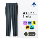 【洋服の青山】秋冬 ネイビー系 スタイリッシュスラックス ACTIBIZ メンズ ビジネス カジュアル ウォッシャブル ストレッチ シワ抑制 ノータック 千鳥格子 洗える シャワークリーン ウエストアジャスターゴム おしゃれ かっこいい