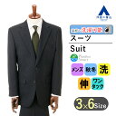 【洋服の青山】秋冬 ネイビー 紺 スタンダードスーツ ウォッシャブル 紳士服 メンズ ビジネス ストレッチ セットアップ 上下セット テーラード ジャケット パンツ 長袖 標準体 ワンタック 千鳥格子 千鳥柄 2ボタン 洗える おしゃれ かっこいい CHRISTIAN ORANI