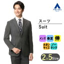 【洋服の青山】 春夏用 グレー系 スタイリッシュスーツ キング 大きいサイズ スリム 細身 PERSON 039 SFORMEN ビジネス スーツ メンズ 紳士服 ストレッチ 伸縮 ストライプ ノータック 2ボタン アジャスター 形状記憶 かっこいい おしゃれ 013