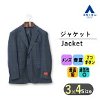 【洋服の青山】メンズ ジャケット 春夏用 ネイビー系 プレミアムスタンダードジャケット【E・THOMAS】紳士服 メンズジャケット ビジネス カジュアル チェック柄 2ボタン サイドベンツ 標準体 長袖 おしゃれ かっこいい チェック Savile Row