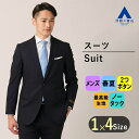 【洋服の青山】メンズ スーツ ウール100% 春夏 ネイビー 紺 プレミアム スタイリッシュ スリム【Super130's】男性 紳士服 シングル ビジネス ストレッチ 動きやすい 標準体 上下セット 2ボタン サイドベンツ ノータック ハイグレード 高級 シルク 上品 HILTON