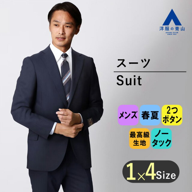 楽天市場】hilton スーツ a5の通販 楽天市場】hilton スーツ a5の通販