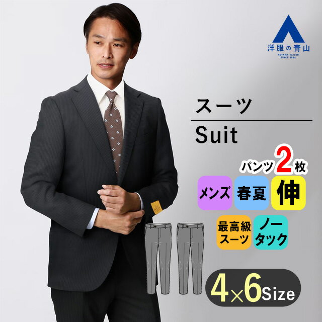 楽天市場】ヒルトン hilton スーツ パンツ シングル 背抜き 楽天市場】ヒルトン hilton スーツ パンツ シングル 背抜き