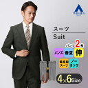 【洋服の青山】プレミアム ウール100% ツーパンツスーツ メンズ スリム 春夏 ブラック 黒 ストライプ 2ボタン シングル ノータックパンツ 動きやすい ストレッチ ビジネス 2パンツ 卒業式 男性 紳士服 背広 細身体 スタイリッシュ おしゃれ かっこいい ヒルトン HILTON