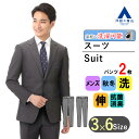 【洋服の青山】 秋冬 グレー系 スタイリッシュスーツ【ツーパンツ】【TioTio PREMIUM】 PERSON'S FOR MEN メンズ ビジネス ウォッシャブル ストレッチ 消臭 形状記憶 抗菌 長袖 標準体 ノータック チェック 2ボタン 洗える おしゃれ かっこいい 014