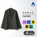 【洋服の青山】シャツジャケット メンズ オールシーズン グレー 無地 セットアップ可 2ボタン 洗える すぐ乾く 動きやすい ウォッシャブル ストレッチ シワ抑制 吸汗速乾 洗える 仕事 ビジネス ビジカジ オフィス カジュアル 春夏秋冬 アウター スーツ 大人 おしゃれ