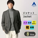 ジャケット メンズ 紳士服 グレー 秋冬 ゆったり ビジネス オフィス カジュアル ビジカジ ダブル 4ボタン ピークドラペル ダブルブレスト 総裏 本切羽 重ねボタン パッチポケット サイドベンツ かっこいい おしゃれ MORLES モアレス