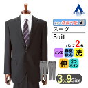 【洋服の青山】メンズ スーツ オールシーズン用 ブラック系 スタンダードスーツ【ツーパンツ】【CONTROLα】男性 紳士服 パンツ2着 かっこいい おしゃれ ビジネス 洗える ウォッシャブル ストレッチ 調温調湿 透湿速乾 CONTROLα 消臭 シワ抑制 ツータック REGAL