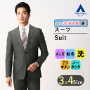 【洋服の青山】メンズ スーツ 春夏 グレー系 スタイリッシュスーツ【ウォッシャブル】男性 紳士服 シングル ビジネス 長袖 細身体 スリム 標準体 ノータック おしゃれ かっこいい 千鳥格子 2ボタン 洗える シャワークリーン 通気性に優れる MODA RITORNO