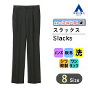 【洋服の青山】秋冬 ブラック系 スタンダードスラックス【ワンタック】【Plastics Smart】 REGAL メンズ ビジネス カジュアル ウォッシャブル シワ抑制 無地 洗える エコ素材 普段履き 快適な履き心地 アイロン掛け簡単 おしゃれ かっこいい(4)