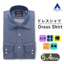 【洋服の青山】アイロン不要 綿100％ オールシーズン ネイビー系 ワイドカラースタンダードワイシャツ【NON IRONMAX】 Savile Row メンズ ドレスシャツ カッターシャツ ビジネス Yシャツ ノーアイロン ストレッチ 制菌加工 防汚加工 長袖 おしゃれ