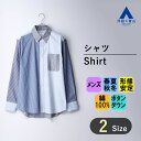 【洋服の青山】オールシーズン ブルー系 ボタンダウンシャツ【クレイジーパターン】 MORLES メンズ カジュアル 長袖 ボーダー 程よいゆとり タックアウトも可 防シワ イージーケア エレガントな雰囲気 おしゃれ かっこいい