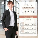 【洋服の青山】 オールシーズン ネイビー系 1ボタンミドル丈 テーラード ジャケット【セット着用可】 n-line Precious レディース ジャケット オフィス セットアップ ウォッシャブル 2WAYストレッチ 春 夏 秋 冬 静電気抑制 833