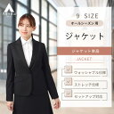 【洋服の青山】オールシーズン ブラック系 1ボタンミドル丈テーラードジャケット【セットアップ着用可】