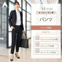 【洋服の青山】レデイース パンツ オールシーズン用 ネイビー系 テーパードパンツ【9分丈】【セット着用可】婦人服 ボトムス レディーススーツ 女性 スーツ レディースオフィス ビジネス おしゃれ かわいい レディースセットアップ n-line Precious 834