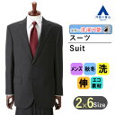 【洋服の青山】メンズ スーツ 秋冬用 グレー系 スタンダードスーツ【ウォッシャブル】【OEKO-TEX】紳士服 メンズスーツ かっこいいおしゃれ ビジネス ウォッシャブル 洗える ストレッチ 折り目スッキリ ツータック 2つボタン REGAL(4)