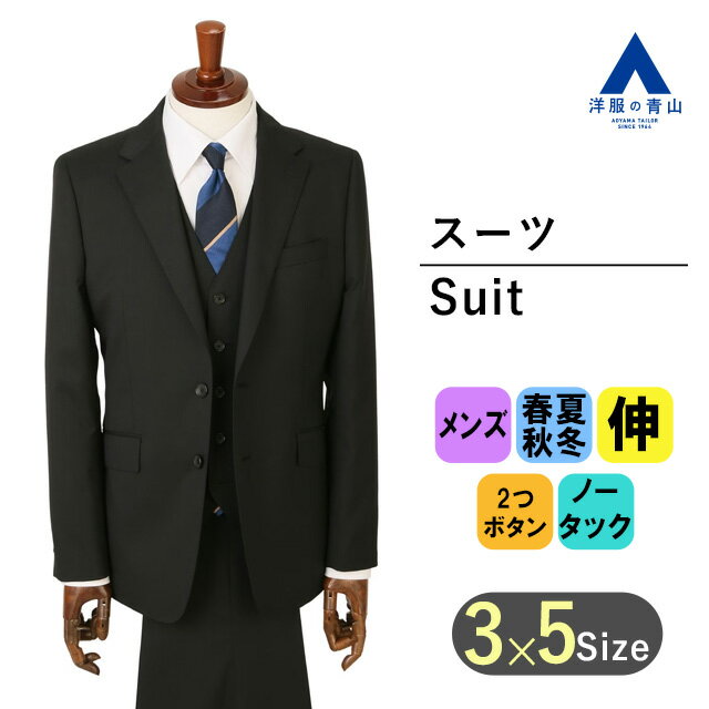 楽天市場】パーソンズ(スーツ|スーツ・セットアップ):メンズ 楽天市場】パーソンズ(スーツ|スーツ・セットアップ):メンズ