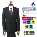 【洋服の青山】メンズ スーツ オールシーズン ネイビー系 スタイリッシュスーツ【CONTROLα】男性 紳士服 ビジネス ウォッシャブル ストレッチ 消臭 調温調湿 透湿速乾 長袖 細身体 スリム 標準体 ノータック ストライプ 2ボタン おしゃれ かっこいい PERSON'S FOR MEN