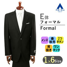 【洋服の青山】《E体 大きいサイズ 》フォーマルスーツ 礼服 喪服 メンズ 男性 紳士服 スタンダード ワンタック 2つボタン ブラック 春 秋 冬 標準体 プリーツ加工 形状記憶プリーツ シングル ブラックフォーマル YUKI TORII HOMME 1228s