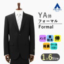 【洋服の青山】スリーシーズン YA体 スリム型 ブラック系 【シングル】スタンダードフォーマル CHRISTIAN ORANI BLACK LABEL メンズ ストレッチ 礼服 喪服 結婚式 祝いの席 葬式 通夜 細身体 ワンタック アジャスター ブラックフォーマル おしゃれ かっこいい