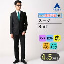 【洋服の青山】 メンズ スーツ 春夏用 ブラック系 スタイリ