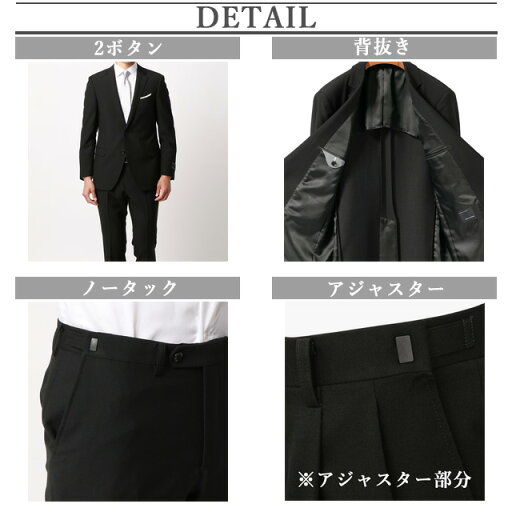 【洋服の青山】スリーシーズン YA体 スリム型 ブラック系 シングルスタイリッシュフォーマル メンズ MODA RITORNO 喪服 礼服 形状記憶プリーツ アジャスター 2つボタン 背抜き センターベント ノータック
