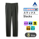 スラックス メンズ 春夏用 ゆったり グレー ストライプ ツータック ウエストアジャスター 洗える シワになりにくい 動きやすい ウォッシャブル シワ抑制 高耐久性 ビジネス オフィス ビジカジ 仕事 ボトムス パンツ ズボン 標準体 スタンダード おしゃれ