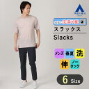 【洋服の青山】裾上げ済み スラックス メンズ スリム 春夏 ブラック 黒 チェック S-4L ウォッシャブル 洗える 4WAYストレッチ 動きやすい ノータック ウエストゴム 大きいサイズ ビジカジ ビジネス カジュアル アウトドア ボトムス ズボン パンツ アクティビズ ACTIBIZ