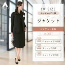◆着回し力抜群のVカラージャケットは、着用シーンに合わせて袖口を折り返せるリターンカフス仕様◆さらっとしたハリ感の生地が特徴です◆シンプルでスッキリとした印象が特徴です◆