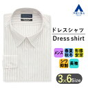 【洋服の青山】 オールシーズン用 ベージュ系 レギュラーカラースタンダードワイシャツ【キング&トール】【JAPAN FABRIC】 CHRISTIAN ORANI