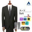 【洋服の青山】春夏 ブラック系 プレミアムスタイリッシュスーツ【ツーパンツ】【Super100's】メンズ 男性 紳士服 シングル ビジネス ストレッチ 長袖 細身体 スリム 標準体 ノータック ストライプ 2ボタン 最高級 厳選素材 ウール100% ハンドメイド技術 おしゃれ HILTON