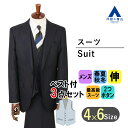 【洋服の青山】スリーピース スーツ メンズ スリム 春夏秋冬 ネイビー 紺 プレミアム 紳士服 ビジネス ストレッチ 細身体 スリム 標準体 ノータック ストライプ 2ボタン 最高級 ウール100% かっこいい 3ピース ベスト スタイリッシュ 3点セット【極細ウールSuper100’s】