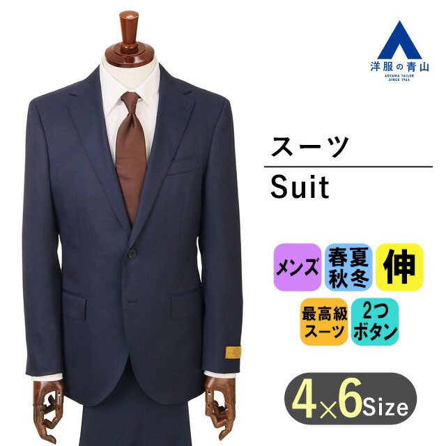楽天市場】hilton スーツ a5の通販 楽天市場】hilton スーツ a5の通販