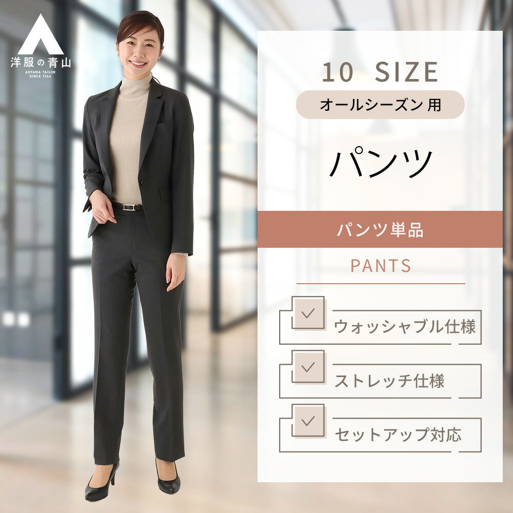 大きいサイズ n line Precious パンツスーツ 黒 15号13号 np245050-b.jpg